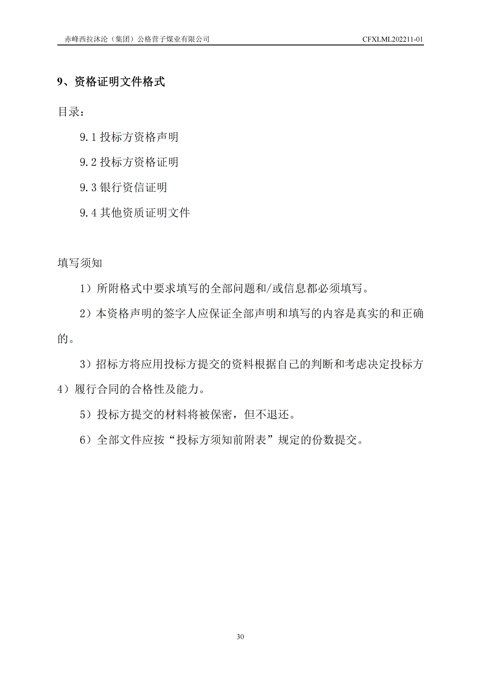 组合 1_29.png