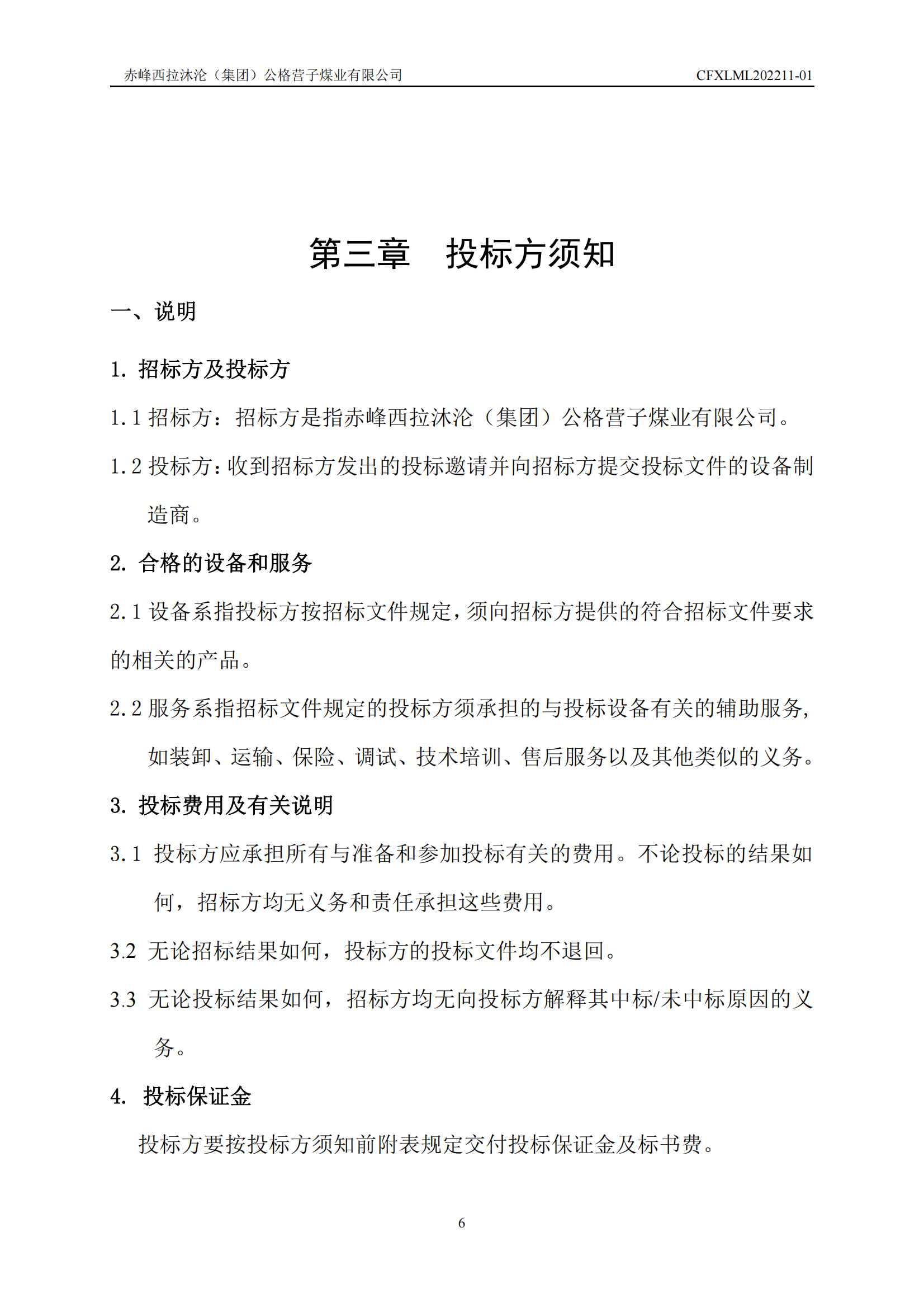 组合 1_05.png